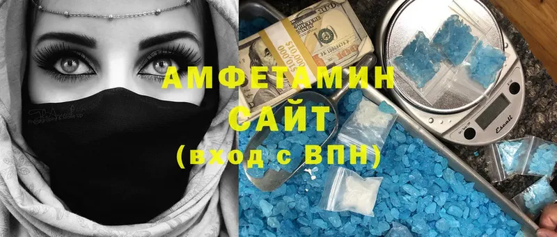 Амфетамин 98%  что такое наркотик  Северодвинск 