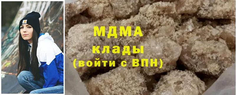 закладка  Северодвинск  МДМА crystal 