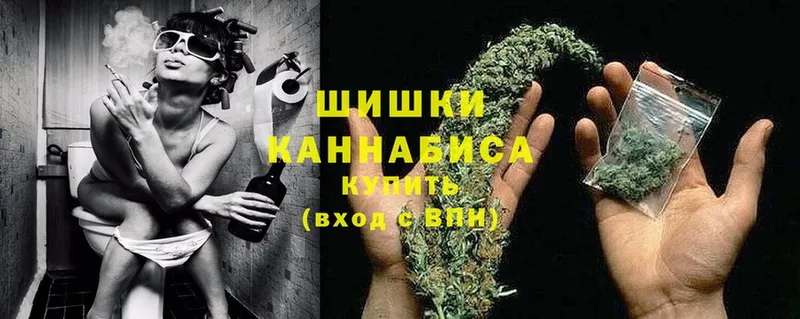 Канабис SATIVA & INDICA  гидра онион  Северодвинск 